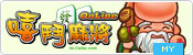 Mah Jeong MY | Mah Jeong Online MY