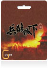 三国兵临城下（马服）游宝卡